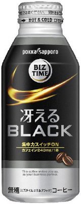 ビズタイム冴えるブラック　ｹｰｽ