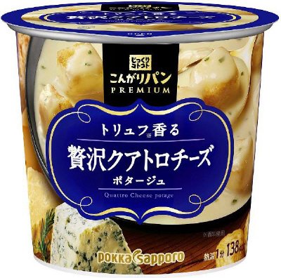じっくりコトコトこんがりパンPREMIUMトリュフ香る贅沢クアトロチーズポタージュカップ
