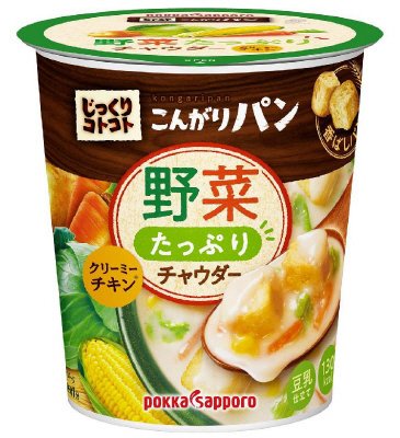 じっくりコトコトこんがりパン野菜たっぷりチャウダーカップ