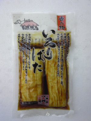 いろりばた