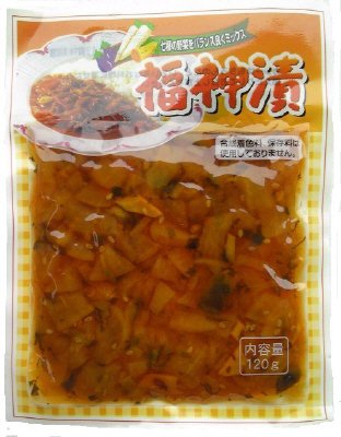 福神漬