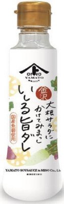 いしる旨ダレ