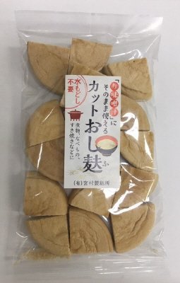 カットおしふ