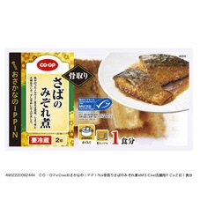 骨取りさばのみぞれ煮