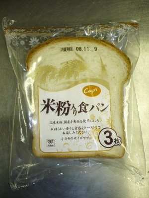 米粉入り食パン