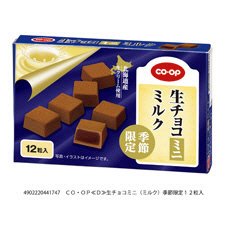 生チョコミニ（ミルク）季節限定