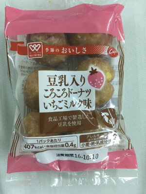 豆乳入り　ころころドーナツいちごミルク味