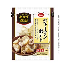 ジャーマンポテト