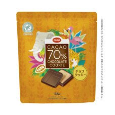 カカオ７０％チョコクッキー