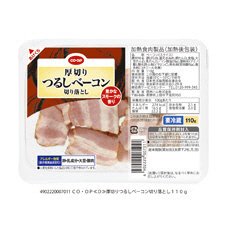 厚切りつるしベーコン切り落とし