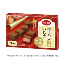 生チョコミニ（いちご）季節限定