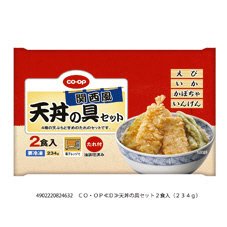 天丼の具セット