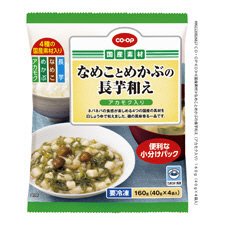 なめことめかぶの長芋和え（アカモク入り）