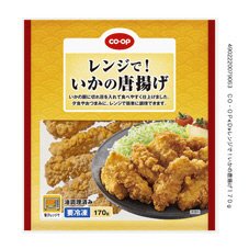レンジで！いかの唐揚げ