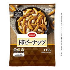 柿ピーナッツ