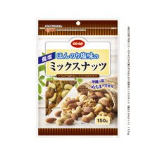 ほんのり塩味のミックスナッツ（低塩）