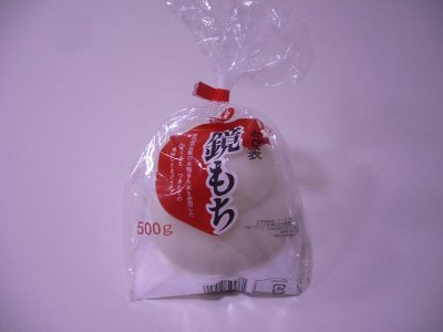 包装鏡もち