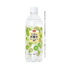 ただの炭酸水グレープフルーツ風味