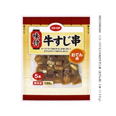 味付牛すじ串（おでん用）