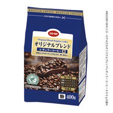 オリジナルブレンドレギュラーコーヒー