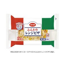 ふんわりレンジピザ