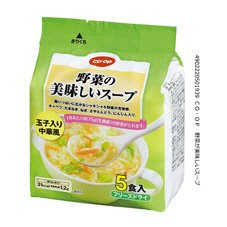 野菜の美味しいスープ（玉子入り中華風）