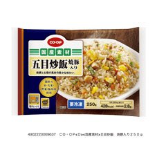 五目炒飯　焼豚入り