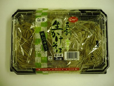 五割生かけそば山芋入り３人前