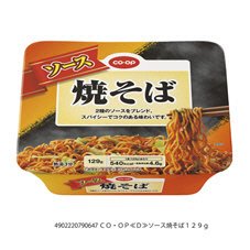 ソース焼そば