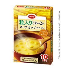 粒入りコーンスープ・カップ