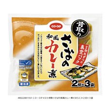 骨取りさばの和風カレー煮