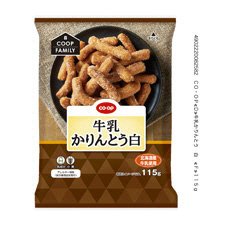 牛乳かりんとう　白