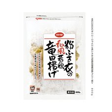 粉ふき衣の和風若鶏竜田揚げ