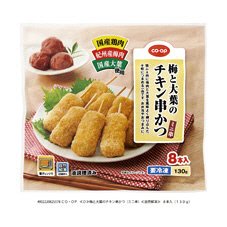 梅と大葉のチキン串かつ（ミニ串）