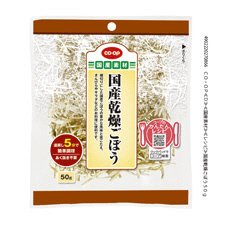 国産乾燥ごぼう