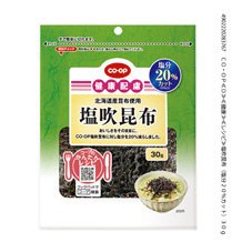 塩吹昆布（塩分２０％カット）