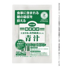 大麦若葉の食物繊維が入った青汁（特定保健用食品）お試しセット