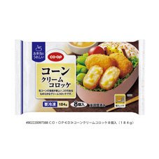 コーンクリームコロッケ