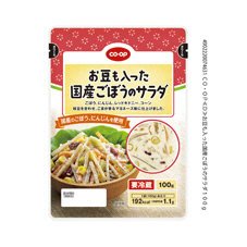 お豆も入った国産ごぼうのサラダ
