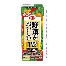 野菜がおいしい（１日分）