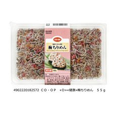 梅ちりめん