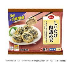 しいたけ肉詰め天