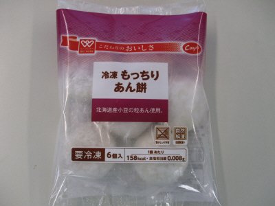 もっちりあん餅（冷凍）