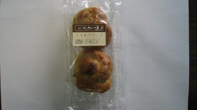 ベーカリー工房くるみツインズ