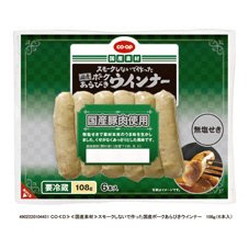 スモークしないで作った国産ポークあらびきウインナー