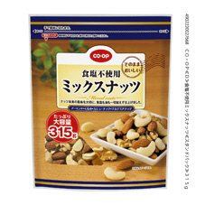 食塩不使用ミックスナッツ