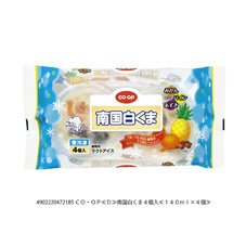 南国白くま