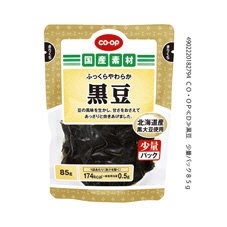 黒豆　少量パック