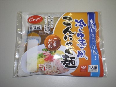 冷し中華風こんにゃく麺１人前ごまだれ付