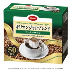 コーヒーバッグ　キリマンジャロブレンド
